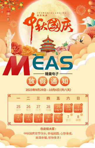 ���Ͼ�����ӿƼ����޹�˾������c�ż�֪ͨ